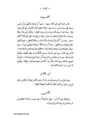 الصفحة التالية &larr;