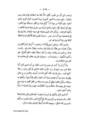 الصفحة التالية &larr;