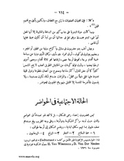 الصفحة التالية &larr;