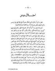 الصفحة التالية ←
