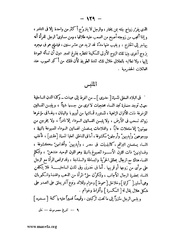 الصفحة التالية &larr;