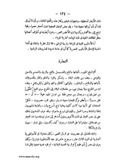 الصفحة التالية &larr;