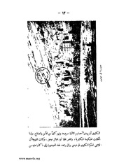 الصفحة التالية ←