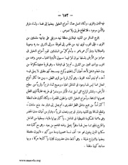 الصفحة التالية &larr;