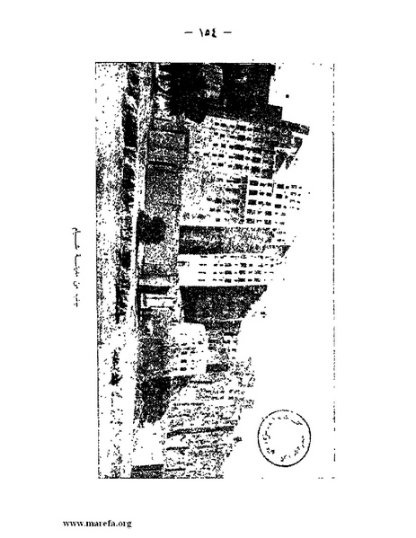 ملف:تاريخ حضرموت السياسي ج 2.pdf