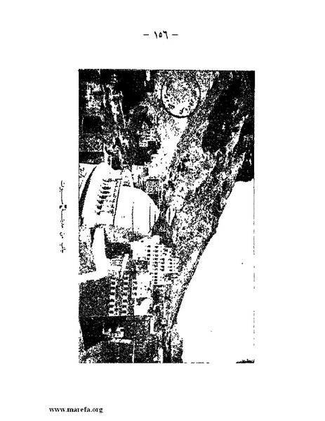 ملف:تاريخ حضرموت السياسي ج 2.pdf