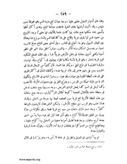 الصفحة التالية &larr;