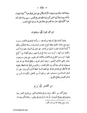 الصفحة التالية &larr;