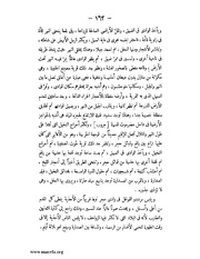 الصفحة التالية &larr;