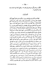 الصفحة التالية &larr;