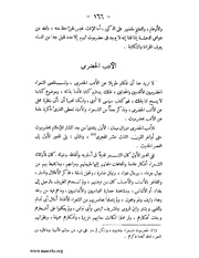 الصفحة التالية &larr;