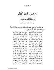 الصفحة التالية &larr;