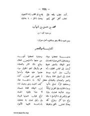 الصفحة التالية &larr;