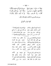 الصفحة التالية &larr;