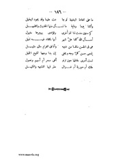 الصفحة التالية &larr;