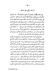 الصفحة التالية ←