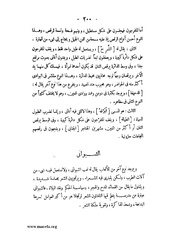 الصفحة التالية &larr;