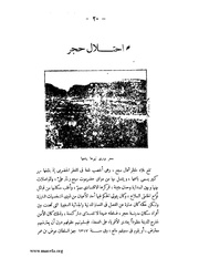 الصفحة التالية ←
