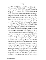 الصفحة التالية &larr;