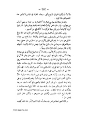 الصفحة التالية &larr;