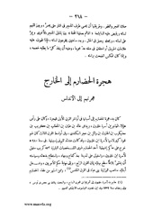 الصفحة التالية &larr;