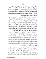 الصفحة التالية &larr;