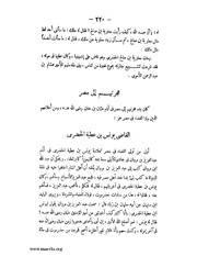 الصفحة التالية &larr;