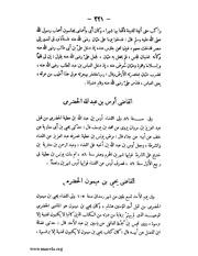 الصفحة التالية &larr;