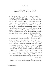 الصفحة التالية &larr;