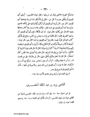 الصفحة التالية &larr;