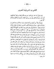 الصفحة التالية &larr;