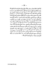 الصفحة التالية ←