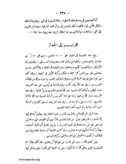 الصفحة التالية &larr;