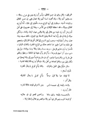 الصفحة التالية &larr;