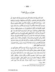 الصفحة التالية &larr;