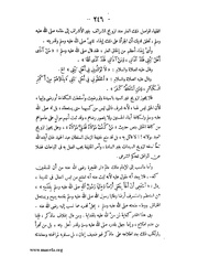 الصفحة التالية &larr;