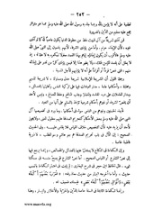 الصفحة التالية &larr;