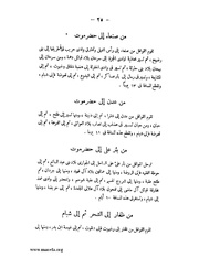 الصفحة التالية ←