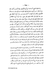 الصفحة التالية &larr;