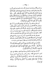 الصفحة التالية &larr;