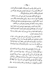 الصفحة التالية &larr;