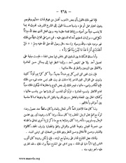 الصفحة التالية &larr;