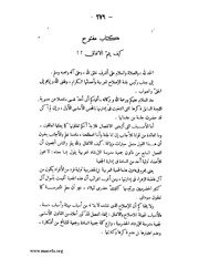 الصفحة التالية &larr;