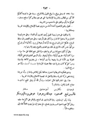 الصفحة التالية &larr;