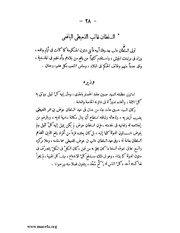 الصفحة التالية ←