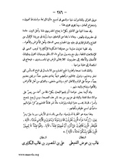 الصفحة التالية &larr;