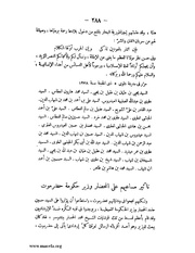 الصفحة التالية &larr;