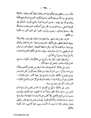 الصفحة التالية &larr;