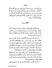 الصفحة التالية &larr;