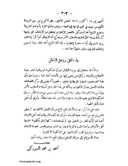 الصفحة التالية &larr;